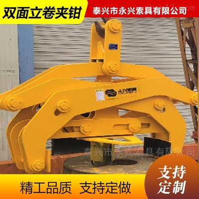 永騰牌雙面立卷夾鉗